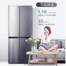 TCL 408升風(fēng)冷無霜十字雙對開門電冰箱 AAT養(yǎng)鮮 35分貝靜音 -1度保鮮（典雅銀）BCD-408WZ50