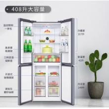 TCL 408升風冷無霜十字雙對開門電冰箱 AAT養(yǎng)鮮 35分貝靜音 -1度保鮮（典雅銀）BCD-408WZ50