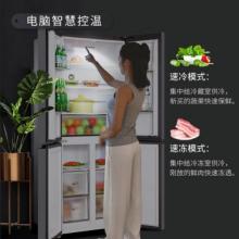 TCL 408升風冷無霜十字雙對開門電冰箱 AAT養(yǎng)鮮 35分貝靜音 -1度保鮮（典雅銀）BCD-408WZ50