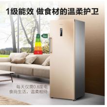 海信（Hisense）252升家用立式冷凍冰柜 一級能效風冷無霜冷柜 節(jié)能電腦控溫側(cè)開單門冰箱BD-252WT