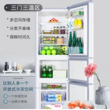 TCL 201升 三門電冰箱 中門寬幅變溫 小型冰箱 環(huán)保養(yǎng)鮮 冰箱小型便捷 節(jié)能靜音（珍珠白）BCD-201TF1