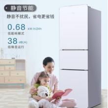 TCL 201升 三門電冰箱 中門寬幅變溫 小型冰箱 環(huán)保養(yǎng)鮮 冰箱小型便捷 節(jié)能靜音（珍珠白）BCD-201TF1