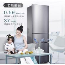 TCL 210升 風(fēng)冷無(wú)霜三門冰箱 電腦控溫 冰箱小型便捷 節(jié)能靜音小冰箱 （典雅銀） BCD-210TWZ50