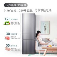 TCL 210升 風(fēng)冷無(wú)霜三門冰箱 電腦控溫 冰箱小型便捷 節(jié)能靜音小冰箱 （典雅銀） BCD-210TWZ50