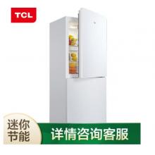TCL 163升 小型雙門電冰箱 迷你節(jié)能 小冰箱 冰箱小型便捷 HIPS環(huán)保內(nèi)膽（芭蕾白）BCD-163KF1