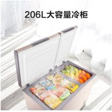 海信(Hisense) 206升一級能效雙溫冰柜 養(yǎng)鮮凈化 冷凍冷藏保鮮柜節(jié)能商用冷柜雙開冰箱鈦空金B(yǎng)CD-206NUD