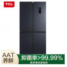 TCL 486升 雙變頻風(fēng)冷無霜十字對開門電冰箱 AAT養(yǎng)鮮 電腦控溫 一級能效 星玄青 BCD-486WPJD
