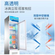 海信 (Hisense) 239升大容量單門商用立式飲料陳列展示冷藏保鮮柜透明玻璃門冰柜冷柜冰箱SC-239LA 