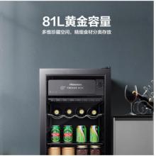 海信 (Hisense) 81升迷你時(shí)尚冷藏保鮮柜 冰柜玻璃門透明冷柜商務(wù)廳吧JC-81D