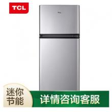 TCL 118升 小型雙門電冰箱 LED照明 迷你 小冰箱 冰箱小型便捷 節(jié)能靜音（閃白銀） BCD-118KA9