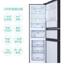  TCL256升 雙變頻風(fēng)冷無霜三門電冰箱 AAT養(yǎng)鮮 電腦溫控 一級能效 星玄青 BCD-256WPJD