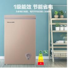 海信 (Hisense) 100升 一級(jí)能效冷藏冷凍轉(zhuǎn)換冰柜 小型冷柜云鴻減霜 金色BD/BC-100NUD