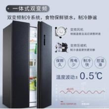 TCL 520升 雙變頻風(fēng)冷無霜雙門對開門電冰箱 雙溫區(qū)雙循環(huán) AAT養(yǎng)鮮 智慧擺風(fēng) 星玄青 BCD-520WPJD