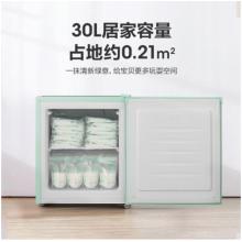 海信 (Hisense) 30升 一級(jí)能效立式冷凍冰柜 小型冷柜 BD-30VD