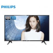 飛利浦（PHILIPS）電視 39英寸 豐富接口 二級能效 虛擬環(huán)繞音效 高清LED液晶電視機39PHF3282/T3