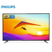 飛利浦（PHILIPS）電視 58英寸 4K超高清HDR 人工智能 二級能效 網(wǎng)絡液晶智能電視機58PUF6013/T3