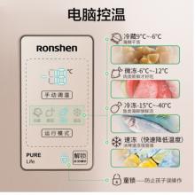 容聲(Ronshen) 203升電腦控溫 彩晶玻璃頂開門冰柜 冷柜減霜80%  一級能效BD/BC-203MGY/A