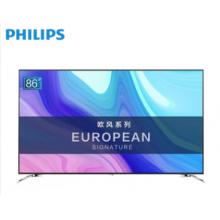 飛利浦（PHILIPS）電視 86英寸 流光溢彩 4K超大屏影院 人工智能語(yǔ)音 網(wǎng)絡(luò)液晶電視機(jī)86PUF8502/T3