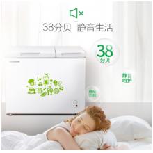 容聲(Ronshen) 208升 冰柜冷藏冷凍雙溫雙箱冷柜 一級能效 大容量臥式 BCD-208MS/A