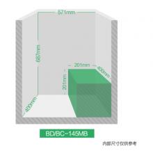 容聲(Ronshen) 145升 冰柜   冷藏冷凍轉換 一級能效 小型迷你 BD/BC-145MB