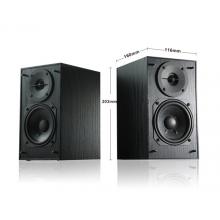 漫步者（EDIFIER） C3 2.1聲道+獨(dú)立功放 多媒體音箱 音響 電腦音箱 黑色