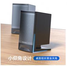 飛利浦 PHILIPS SPA33音箱音響筆記本臺(tái)式電腦家用多媒體手機(jī)藍(lán)牙USB解碼桌面環(huán)繞小音箱