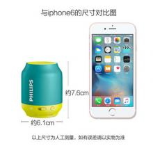 飛利浦(PHILIPS)BT25A 迷你無線藍牙小音箱 戶外便攜音箱 車載音響電腦音響 藍色