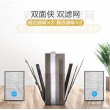 亞都（YADU）空氣凈化器 辦公室家用凈化器 除甲醛細(xì)菌霧霾過敏源流感病毒 KJ600G-S5Pro