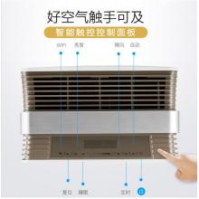 亞都（YADU）空氣凈化器 辦公室家用凈化器 除甲醛細菌霧霾過敏源流感病毒 KJ600G-S5Pro
