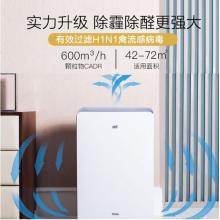 亞都（YADU）空氣凈化器 辦公室家用凈化器 除甲醛細菌霧霾過敏源流感病毒 KJ600G-S5Pro