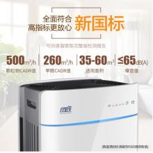 亞都(YADU)凈化器 雙面復(fù)合濾芯除甲醛霧霾PM2.5 家用靜音 KJ455G-VT(Pro)