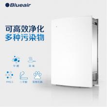 布魯雅爾Blueair 空氣凈化器 i寶智能款380i 京品家電 家用辦公 除細(xì)菌 除甲醛霧霾 除過敏原 遠(yuǎn)程操控