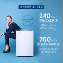 布魯雅爾Blueair空氣凈化器ProL 高端智能款辦公家用室內(nèi)輕音 去除甲醛 除菌 除霧霾 除塵 除異味 一鍵操控