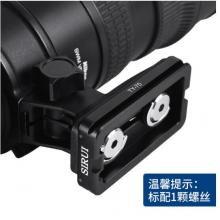 思銳（SIRUI）快裝板 TY70 通用型快裝板 適用G系 K系云臺(tái)通用