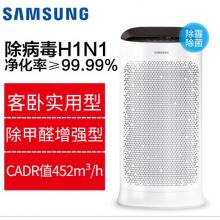 三星（SAMSUNG）空氣凈化器 強(qiáng)力除甲醛 除病毒實(shí)用型 雙傳感 智能數(shù)顯 低噪 KJ393G-K5050WD