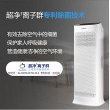 三星（SAMSUNG）除甲醛霧霾空氣凈化器 顆粒物CADR值864甲醛CADR值610大功率KJ713G-K7050WD