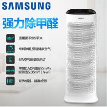 三星（SAMSUNG）空氣凈化器 靜電濾網(wǎng)無(wú)臭氧 10萬(wàn)CCM長(zhǎng)效濾網(wǎng) 內(nèi)置WIFI智能遠(yuǎn)程KJ399F-K5580WW