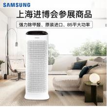 三星（SAMSUNG）空氣凈化器 靜電濾網(wǎng)無臭氧 10萬CCM長效濾網(wǎng) 內(nèi)置WIFI智能遠程KJ399F-K5580WW