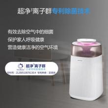三星（SAMSUNG）空氣凈化器離子除菌 除花粉異味 KJ350F-M3035WM