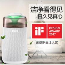 三星（SAMSUNG）空氣凈化器離子除菌 除花粉異味 KJ350F-M3035WM
