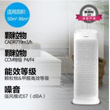 三星（SAMSUNG）空氣凈化器KJ720F-K7586WF  CCM大于18萬 凈享86平大空間 金色款