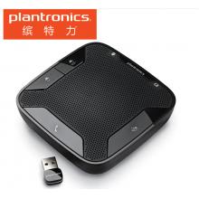 繽特力（Plantronics）P620 便攜式音箱 電腦揚聲器 全向麥克風(fēng) 語音通話 藍(lán)牙音箱