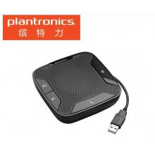 繽特力（Plantronics）P610 USB便攜式音箱 在線學(xué)習(xí) 網(wǎng)絡(luò)教育 居家辦公 語音通話