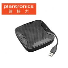 繽特力（Plantronics）P610 視頻會議全向麥克風(fēng) USB免驅(qū)（適用10-20㎡小型會議室）桌面會議揚聲器 音箱