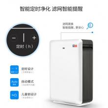 3M3M 空氣凈化器除霧霾PM2.5甲醛防流感病毒家庭辦公適用智能WIFI款 KJEA4187-MC
