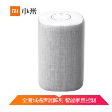 小米（MI）小愛同學音箱HD 聽音樂 語音遙控家電 人工智能音箱 | 網(wǎng)絡無線WiFi音響重低音 淺灰色