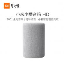 小米（MI）小愛(ài)同學(xué)音箱HD 聽(tīng)音樂(lè) 語(yǔ)音遙控家電 人工智能音箱 | 網(wǎng)絡(luò)無(wú)線(xiàn)WiFi音響重低音 淺灰色