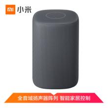 小米（MI）小愛同學音箱HD 聽音樂 語音遙控家電 人工智能音箱 | 網(wǎng)絡無線WiFi音響重低音 深灰色