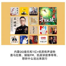 小米小愛音箱萬能遙控版 遙控傳統(tǒng)家電 | 支持WiFi、紅外、藍牙控制家電 |QQ音樂曲庫 