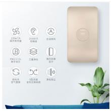 海信（Hisense）空氣凈化器家用壁掛式 除甲醛 雙向流全熱交換SX-120-BA01 金色款